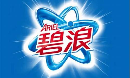 ariel 碧浪_ariel碧浪