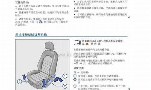 迈腾汽车维修手册_迈腾汽车维修手册电子版