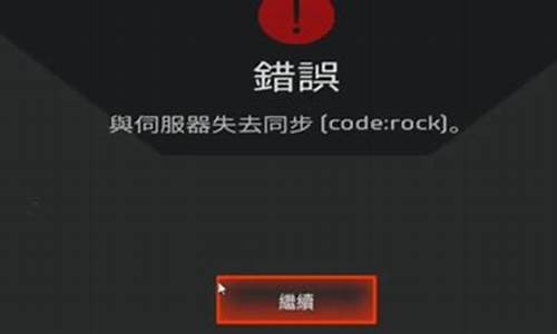 apex账号封禁多久_apex账号封禁多久解封