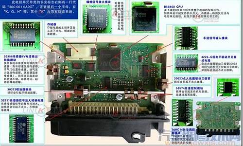 比亚迪f0汽车电脑板怎么拆_比亚迪f0电脑板插针图