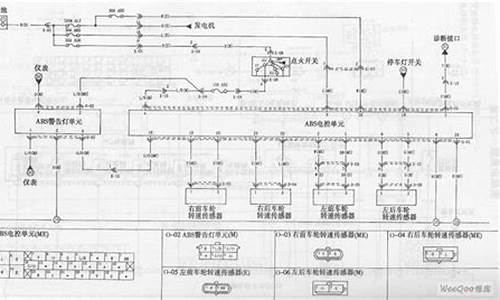 千里马汽车保险丝盒图解_千里马汽车电路