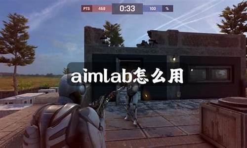 aimlab等级_aimlab多少分合格