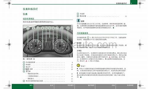 奥迪q5l使用手册 pdf_奥迪Q5L使用手册有说磨合的吗