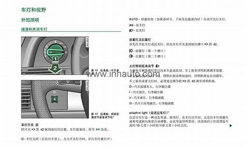 奥迪a6l保养内容_奥迪a6l保养内容有哪些