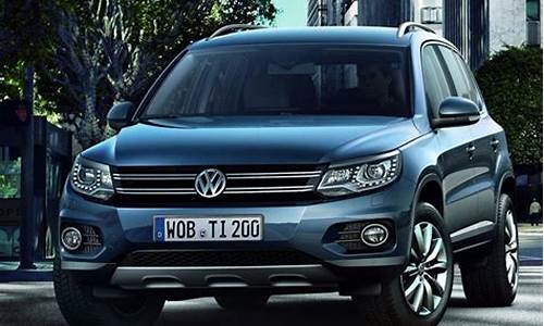 大众汽车tiguantsi多少钱_大众tiguan tsi多少钱