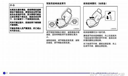 上海通用别克凯越保养_上海通用别克凯越保养多少钱