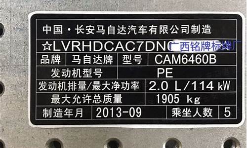 宝马5系gt铭牌_宝马535gt铭牌在哪