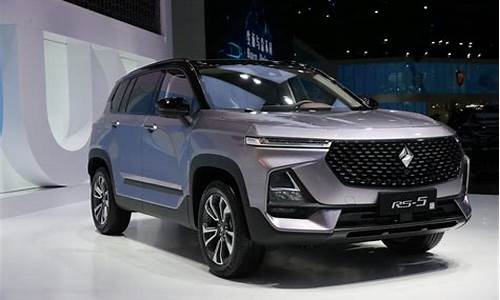 宝骏rs-5新能源测评_宝骏rs-5 phev